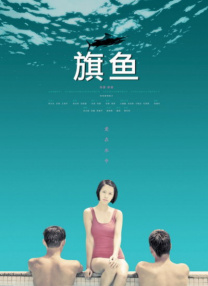 国产婷婷综合在线精品尤物